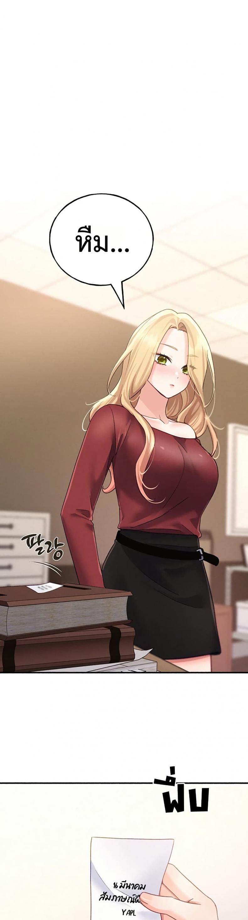 page-24