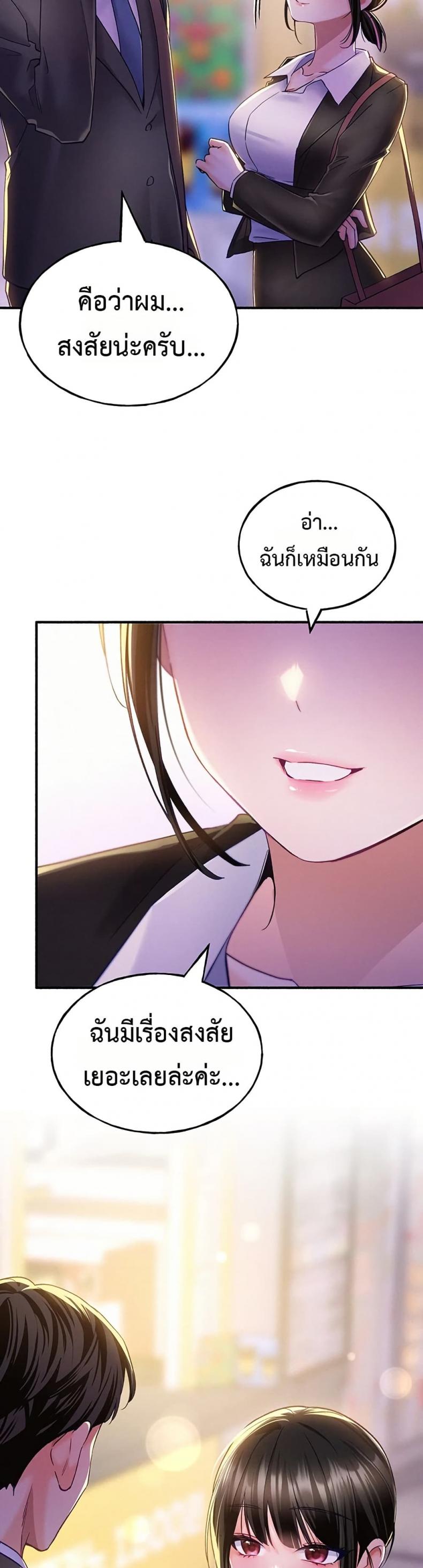 page-49