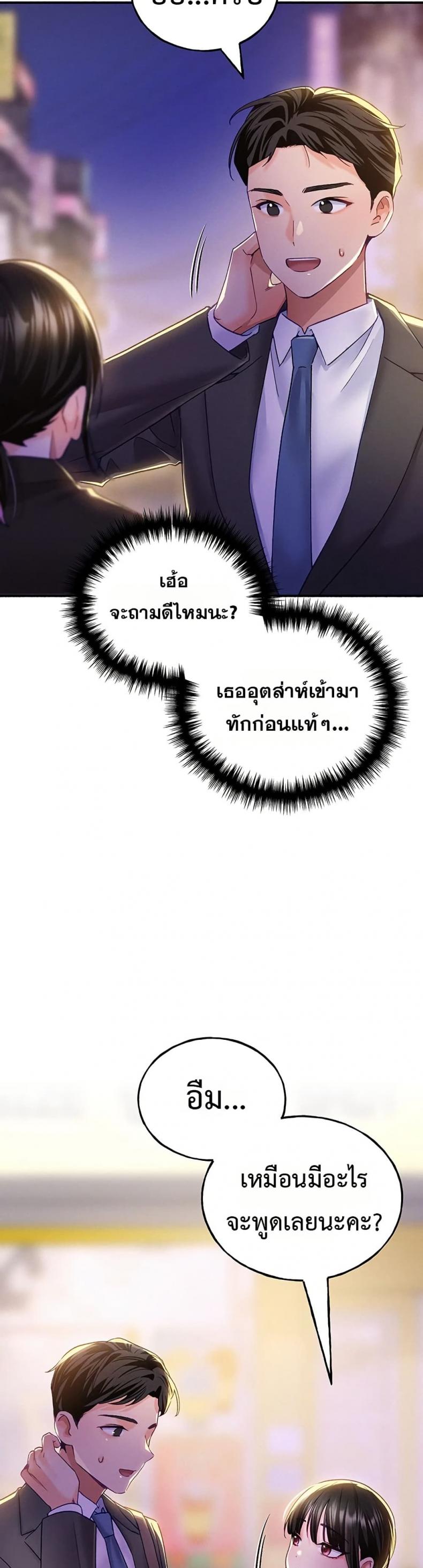 page-48