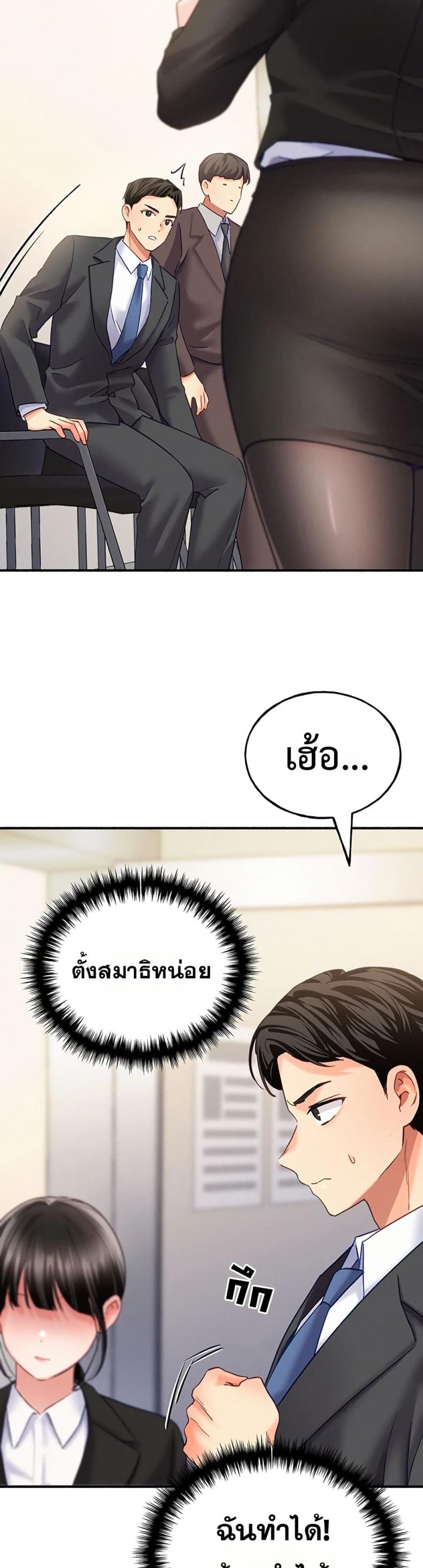 page-29