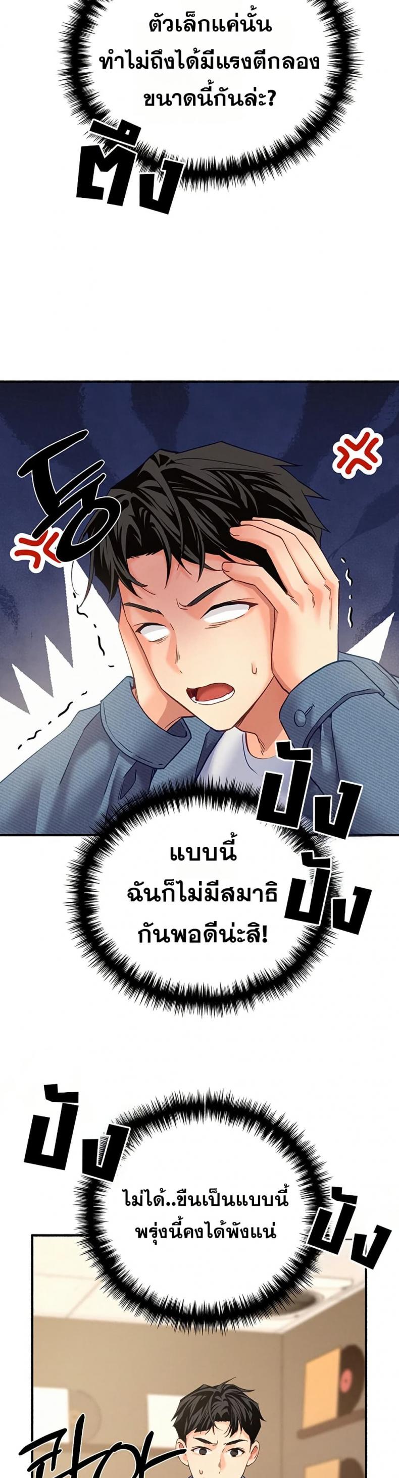 page-16