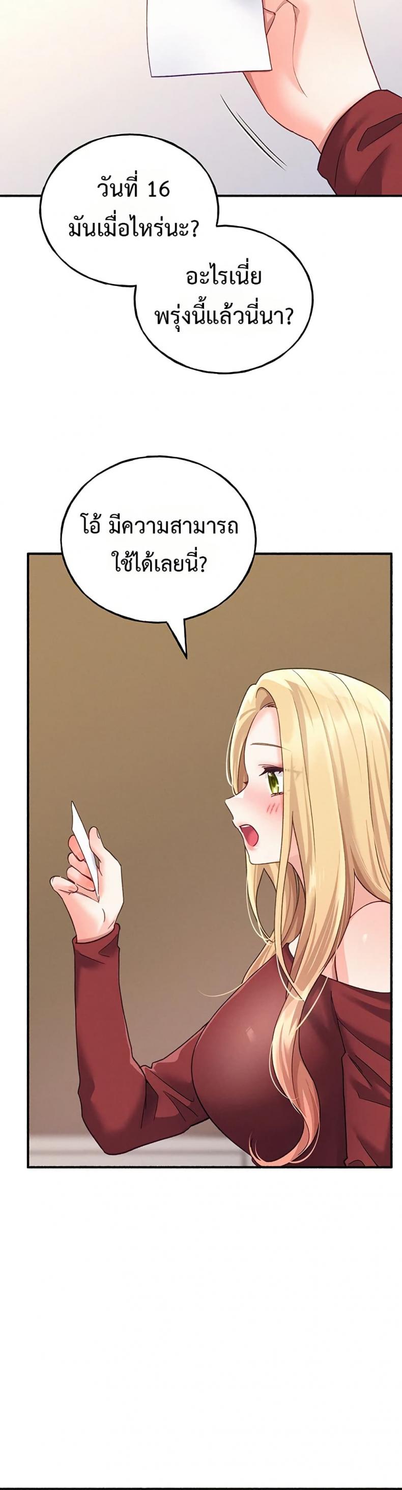 page-25