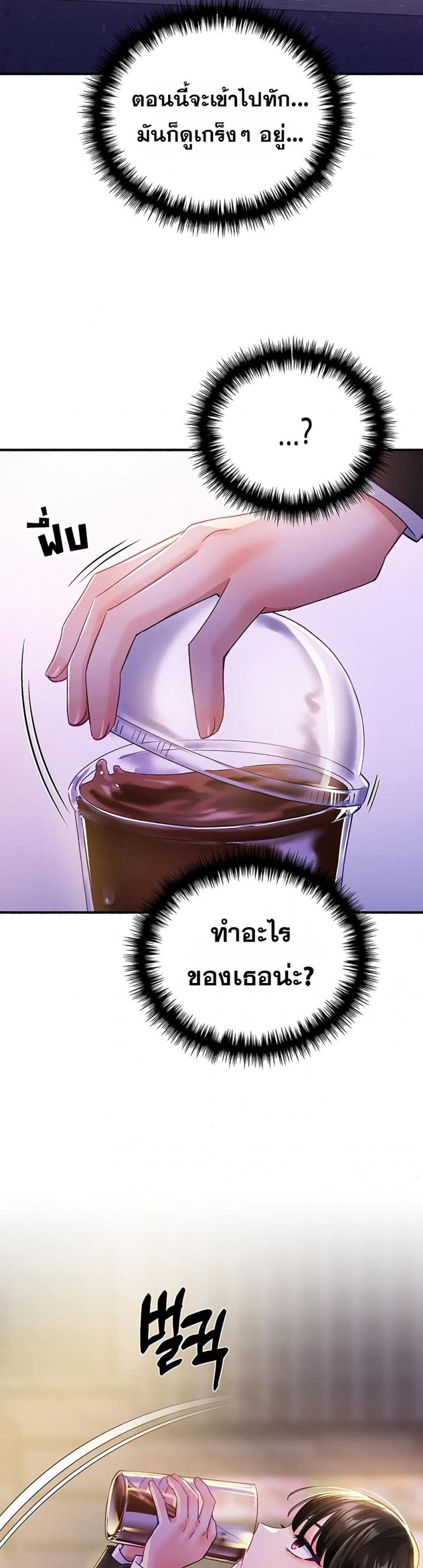 page-43