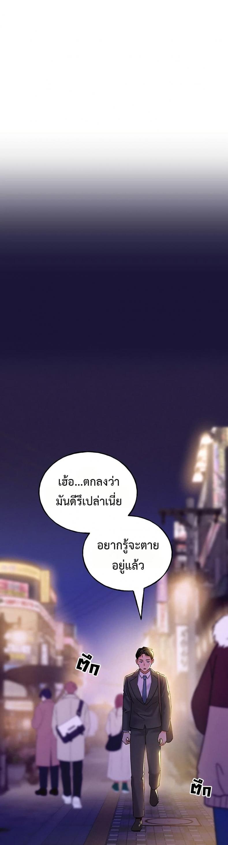 page-38