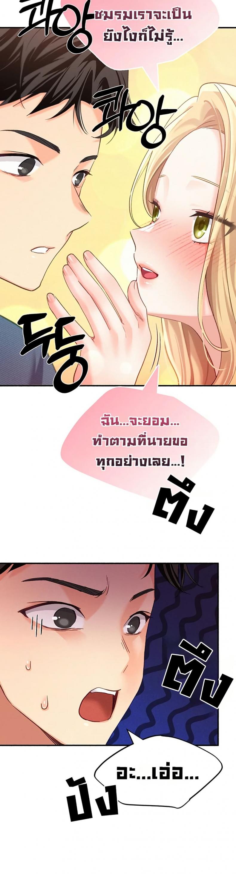 page-20