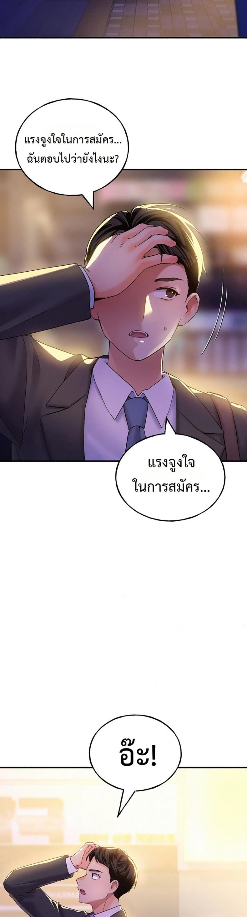page-39
