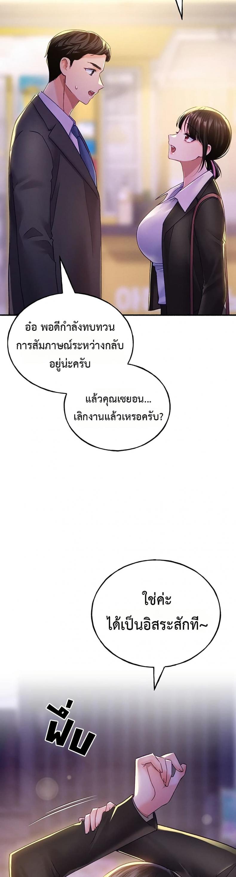 page-46