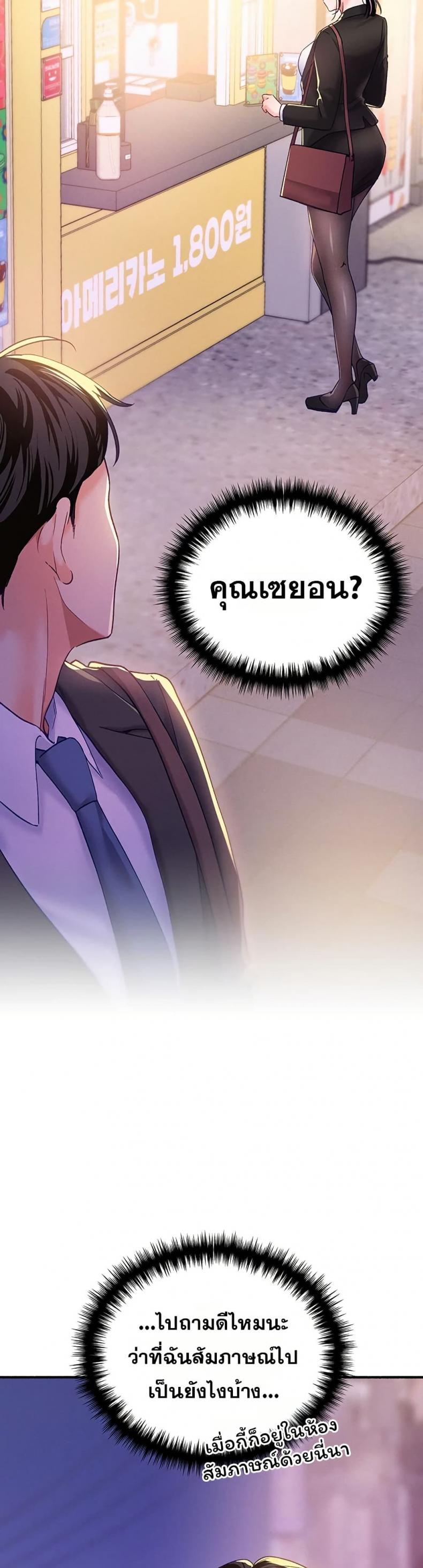 page-41