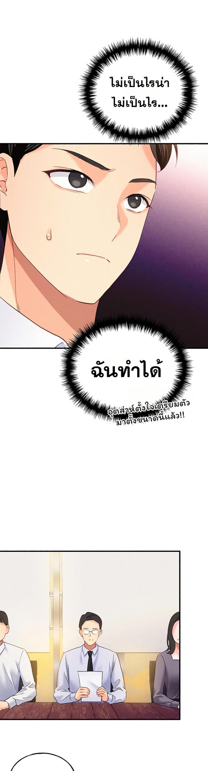 page-35