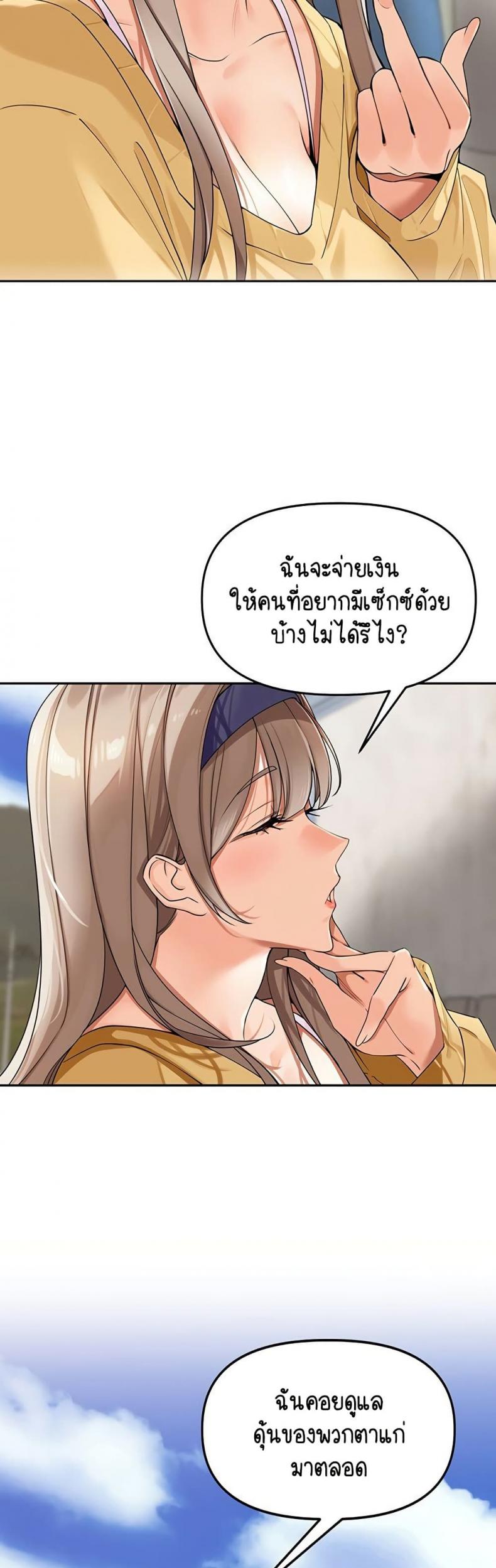 page-32