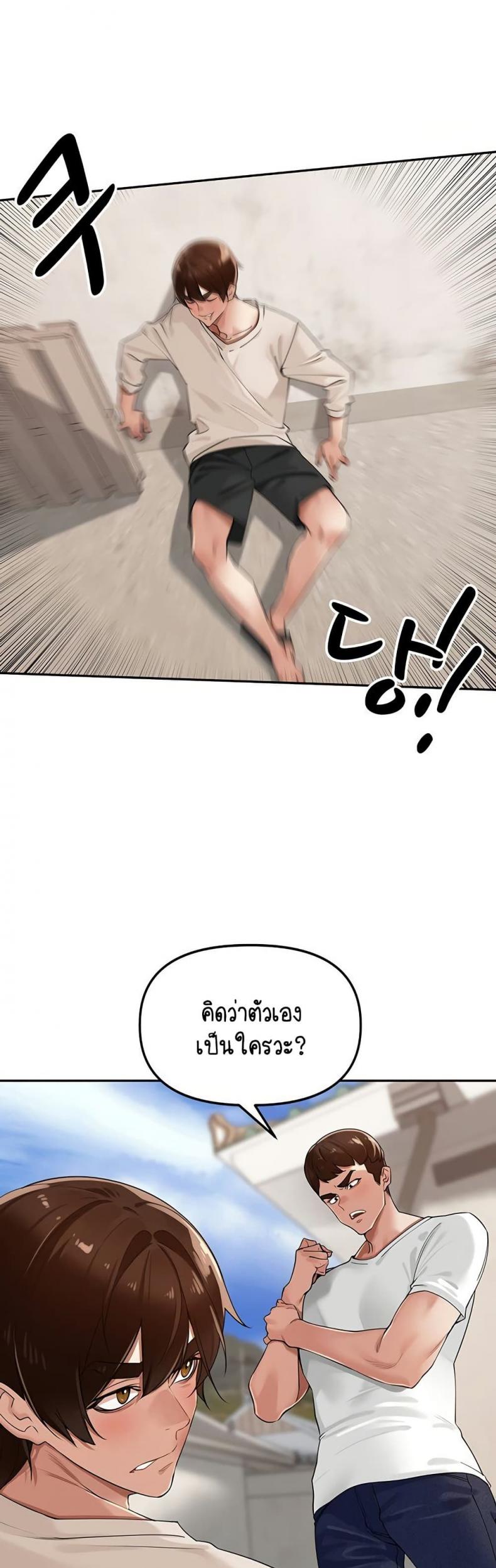 page-24