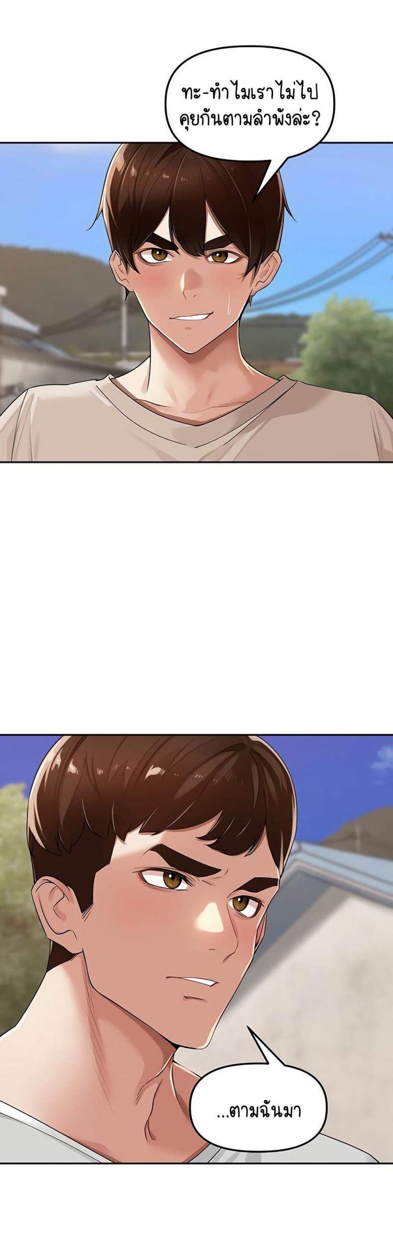page-20