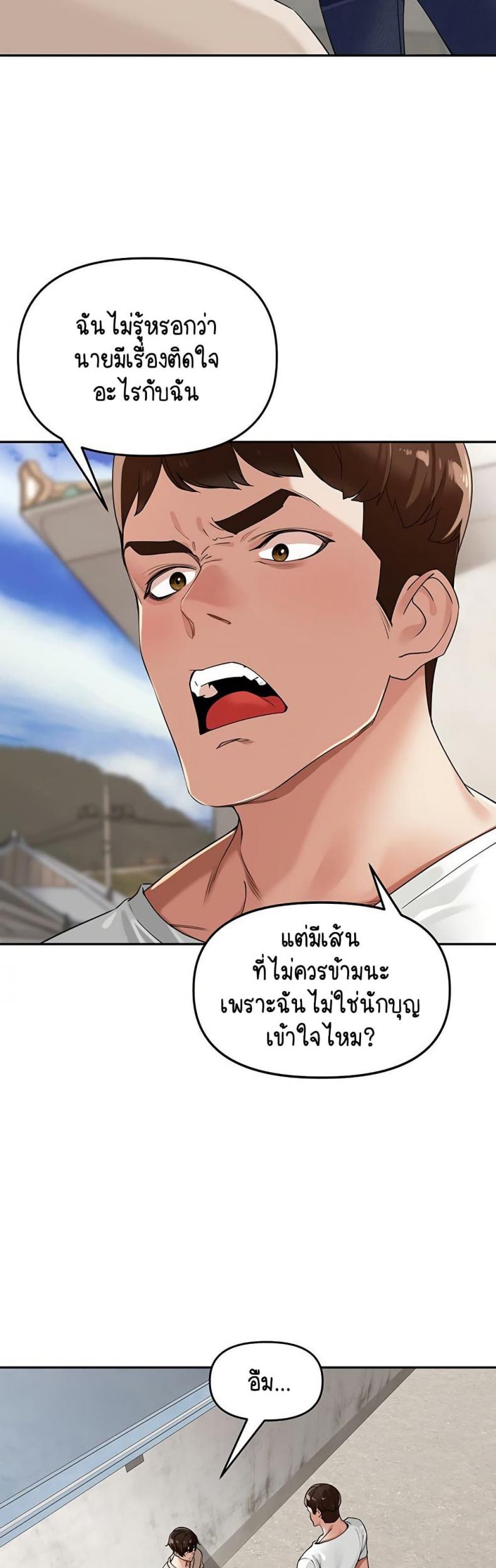 page-25