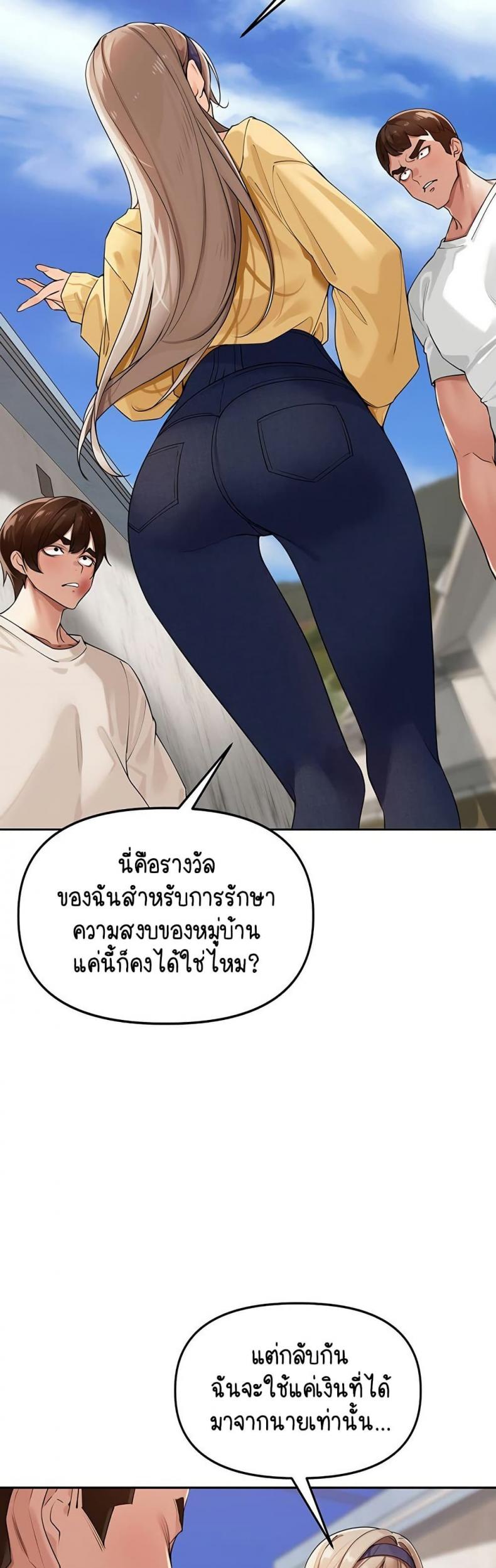 page-33
