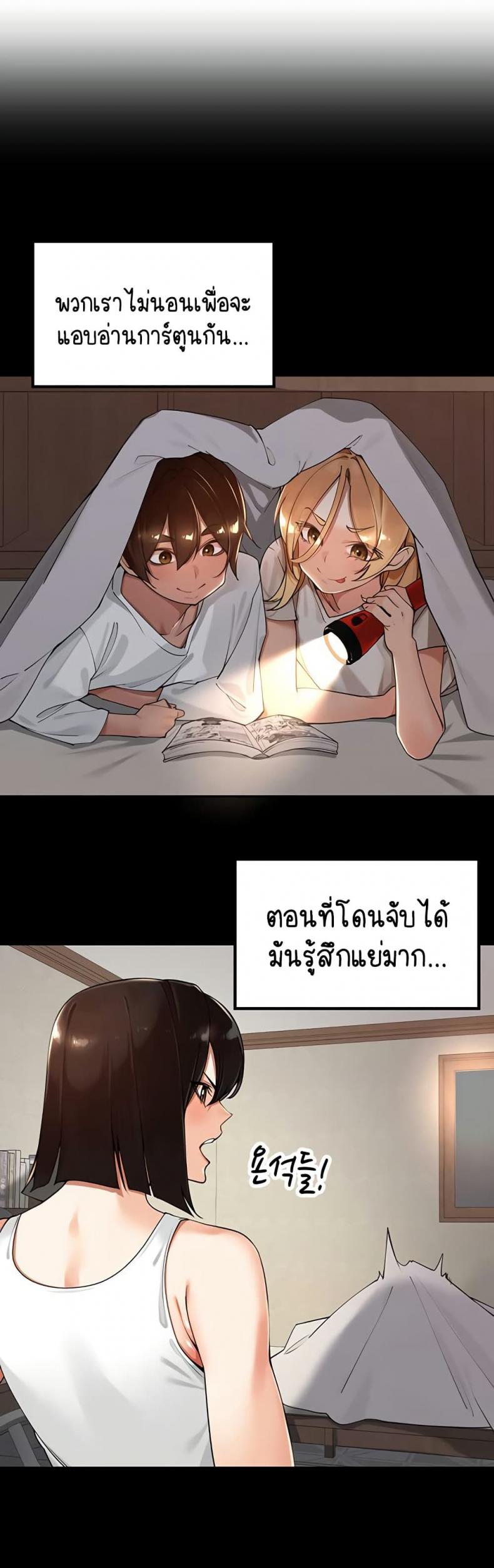 page-13