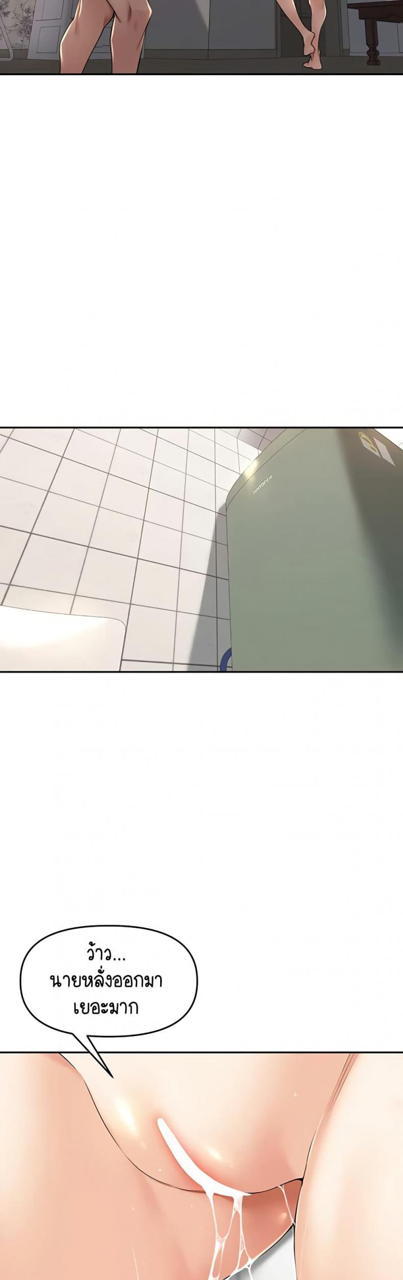 page-37