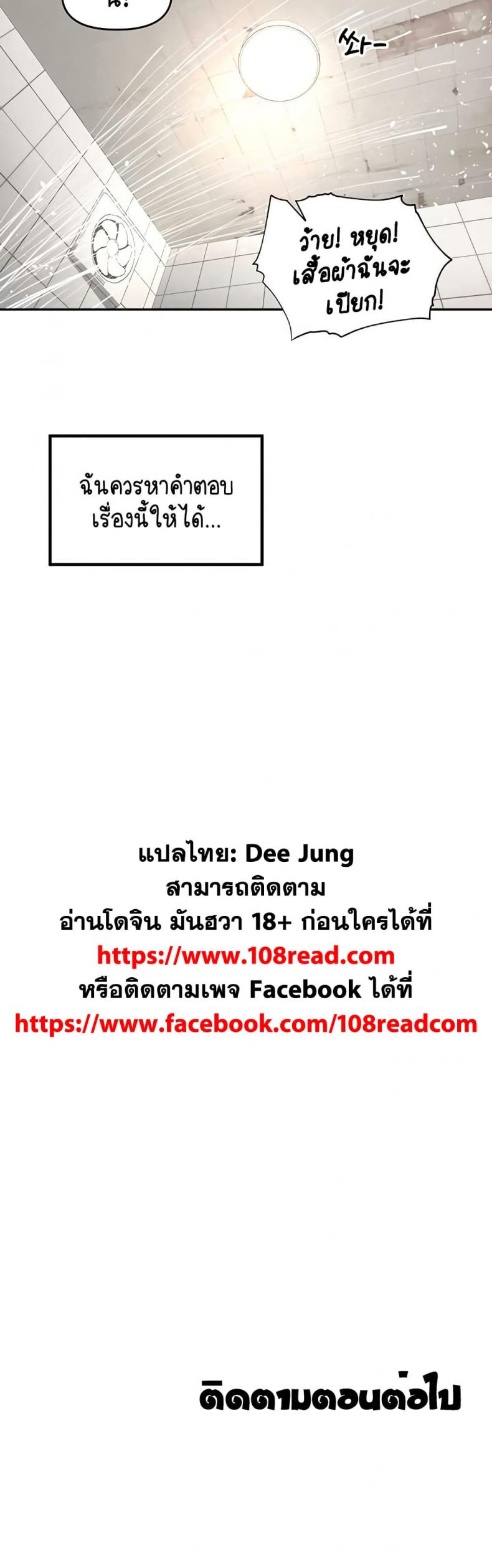 page-40