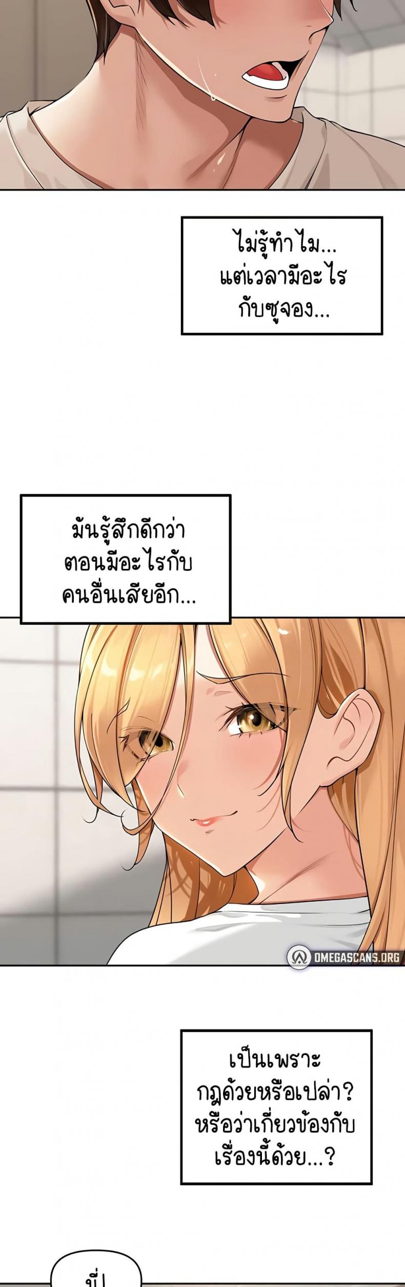 page-39