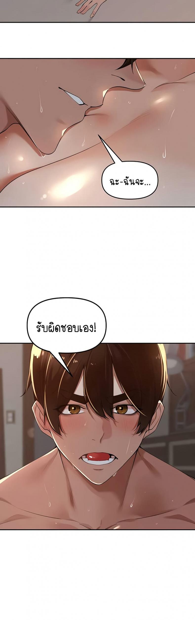 page-25