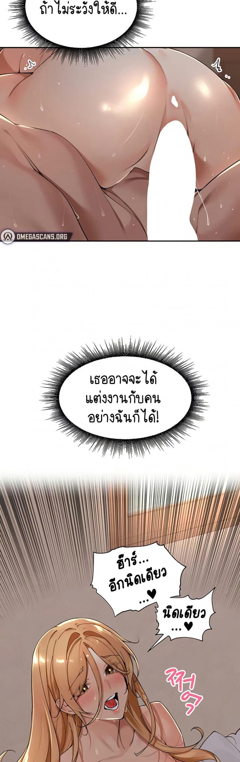 page-29