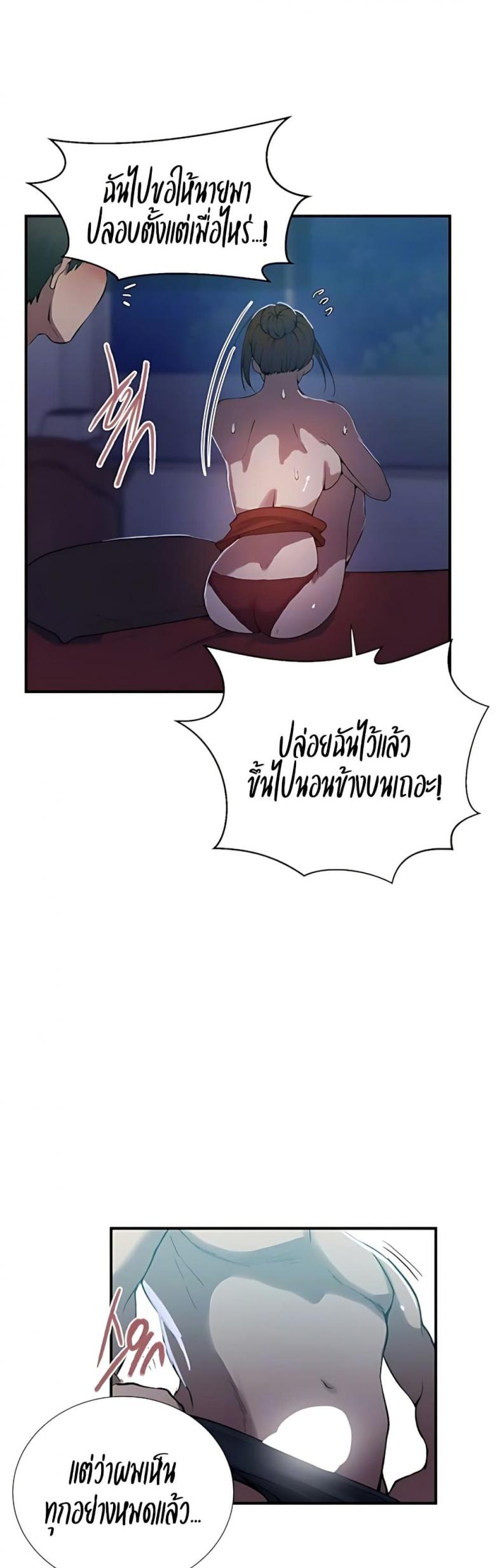 page-9