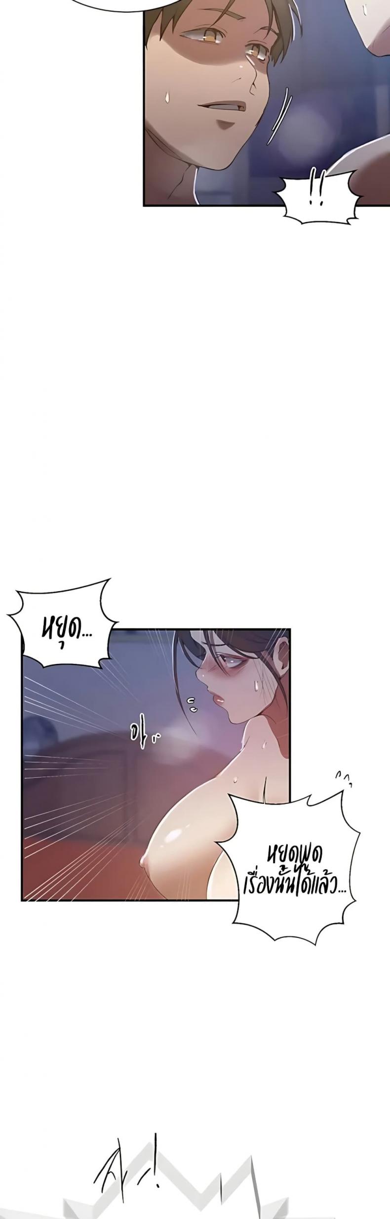 page-17