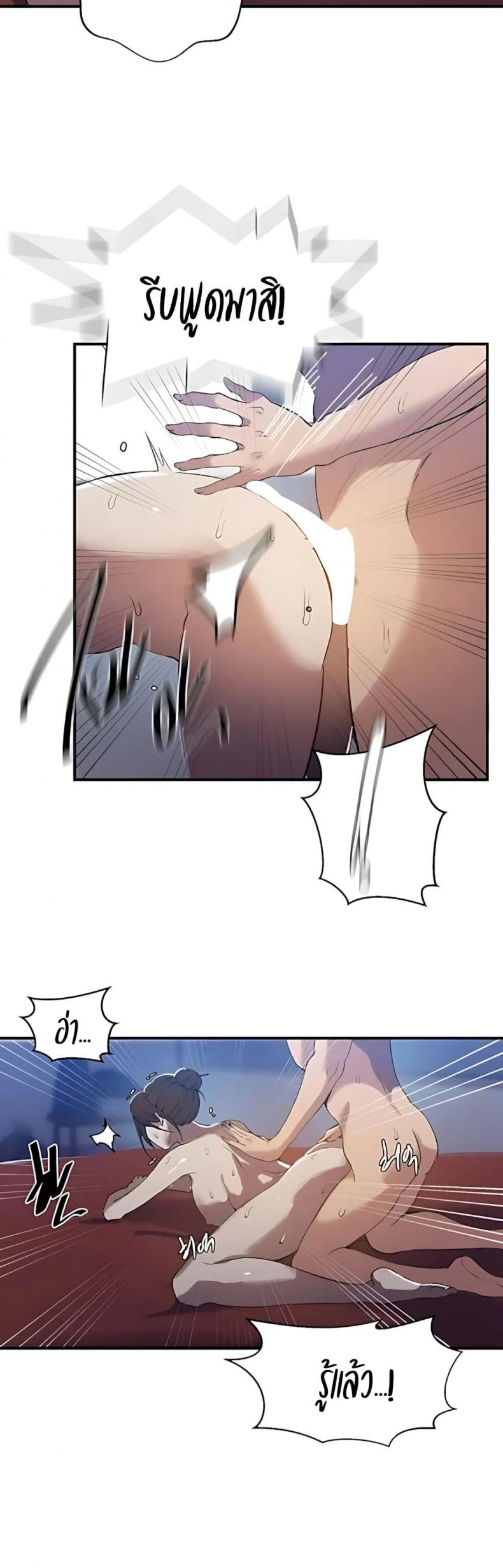 page-32