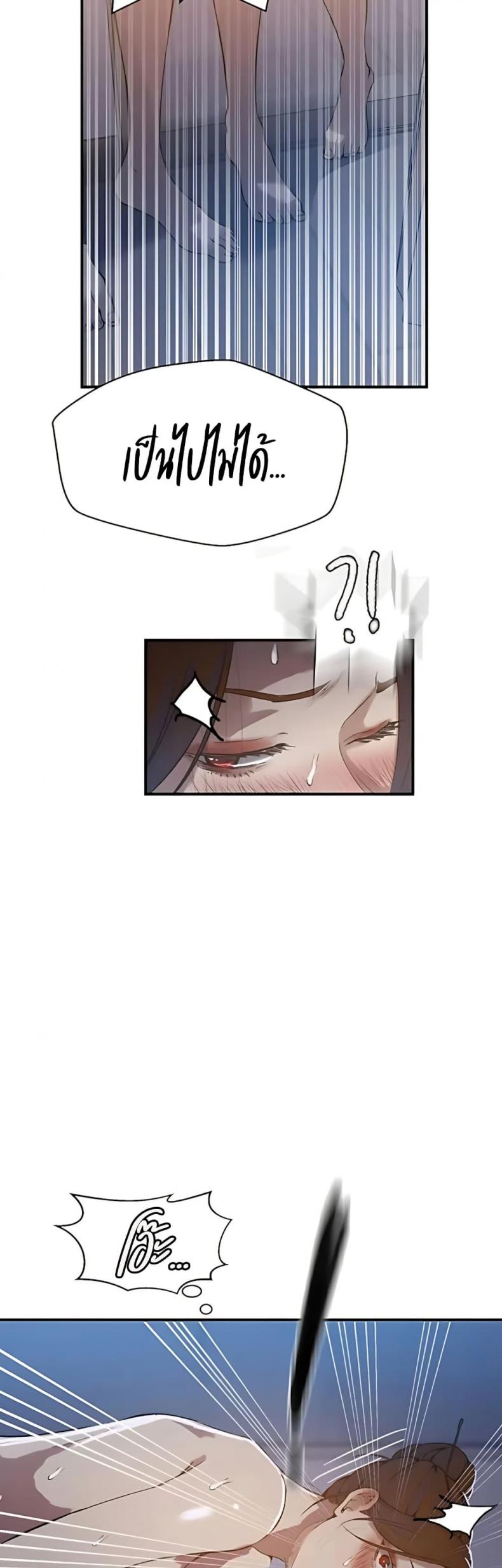 page-37