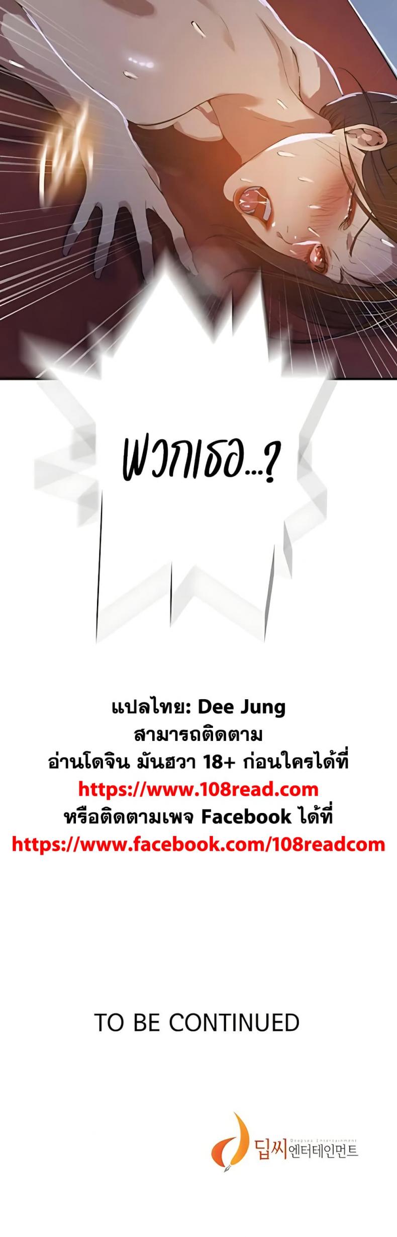 page-40