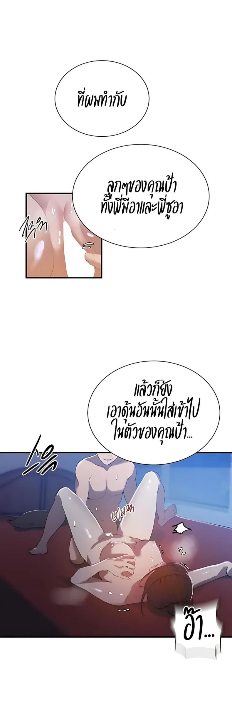 page-20