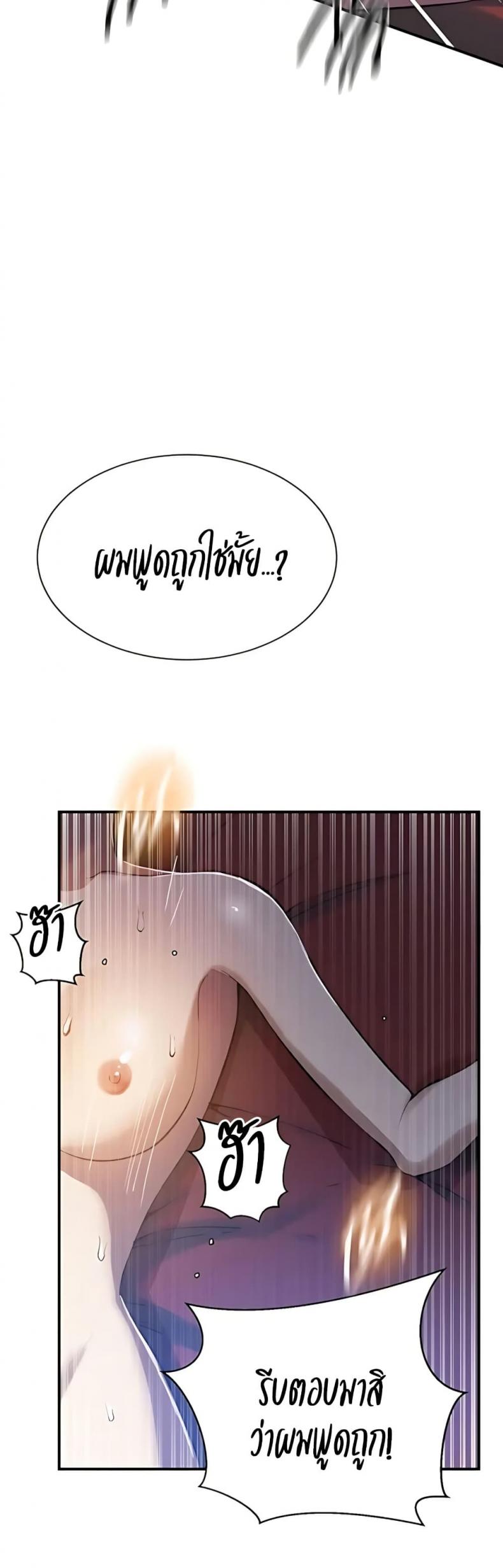 page-25