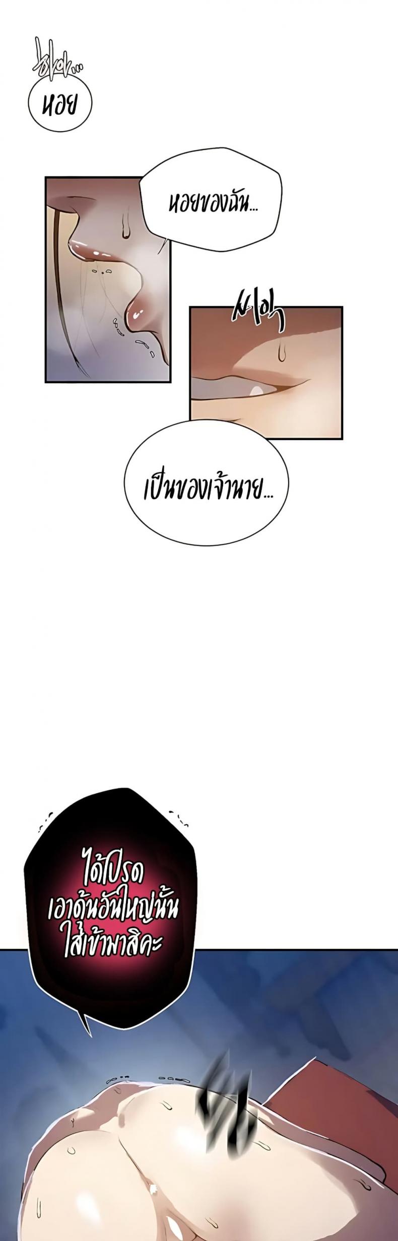 page-33