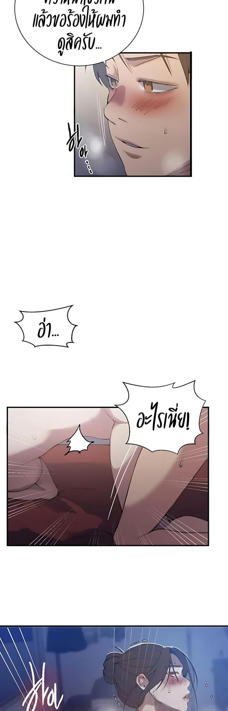 page-29