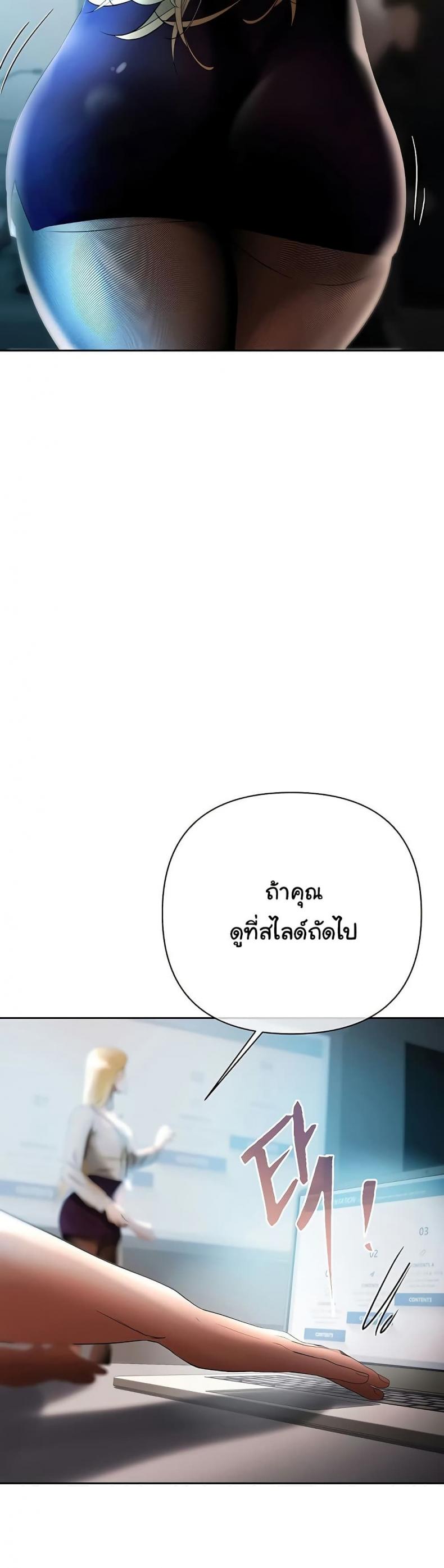 page-29