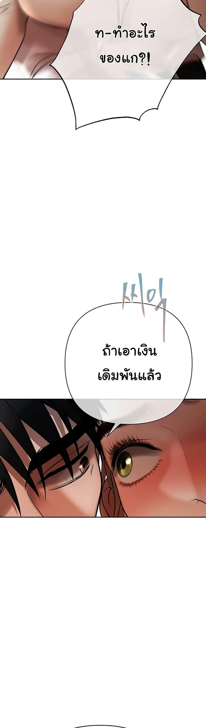 page-49
