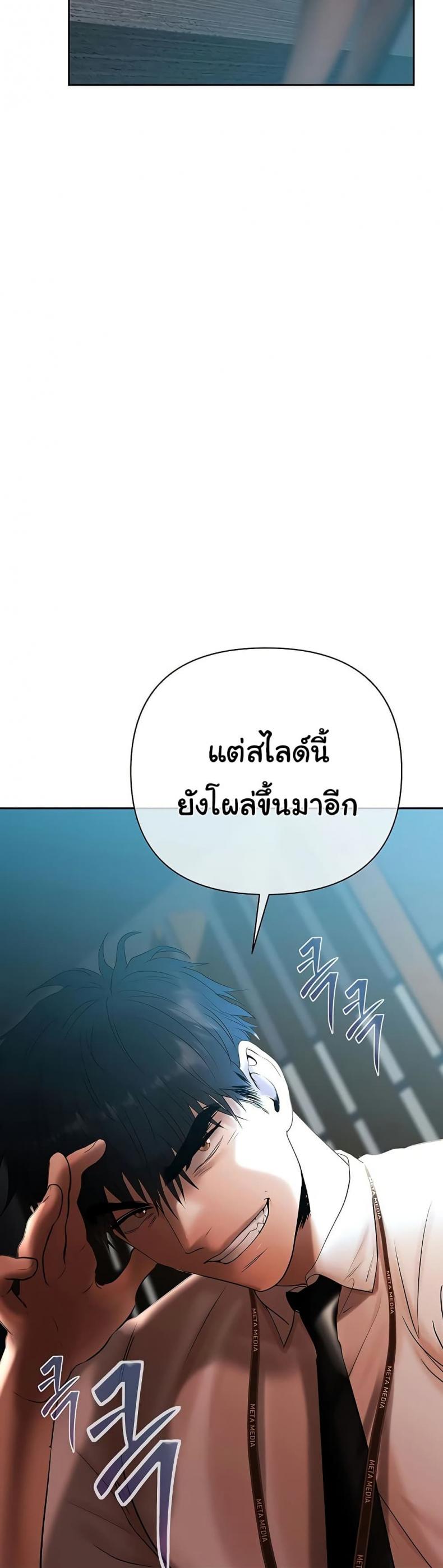 page-34