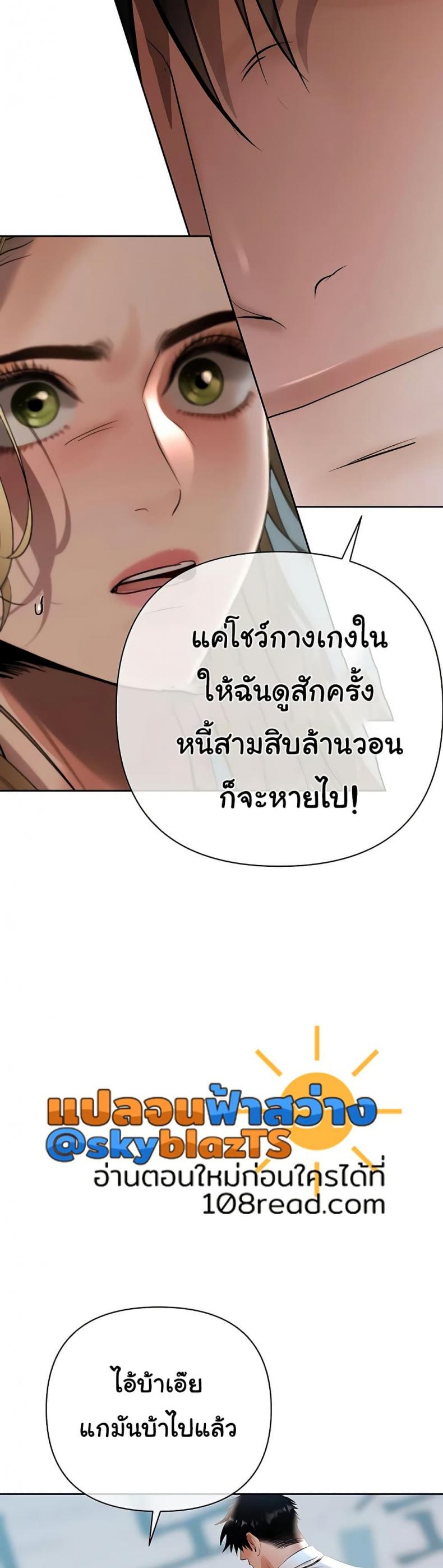 page-47