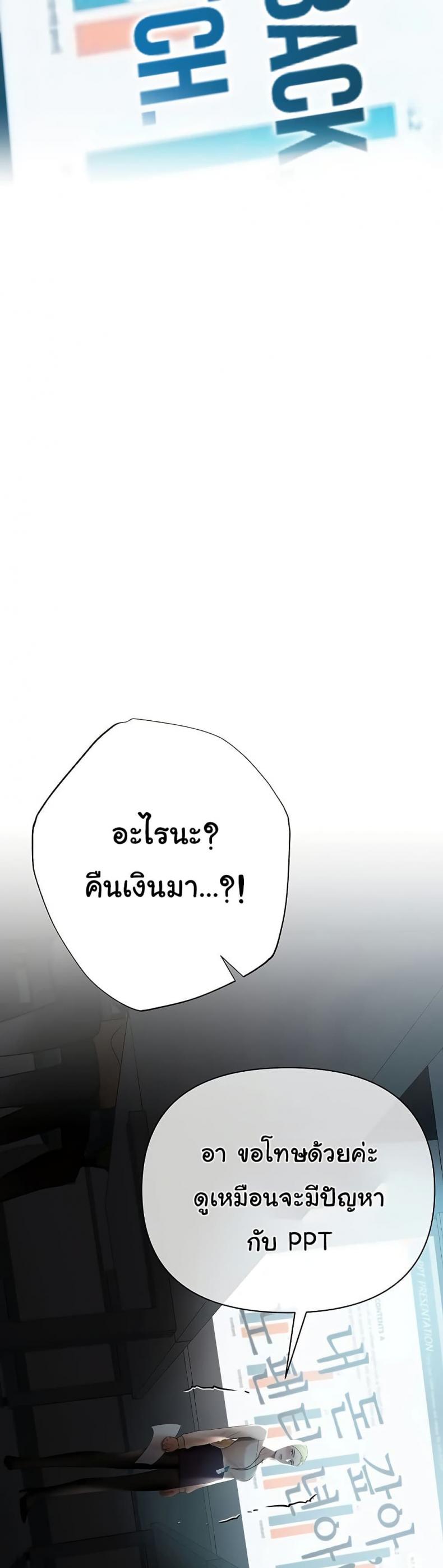 page-31