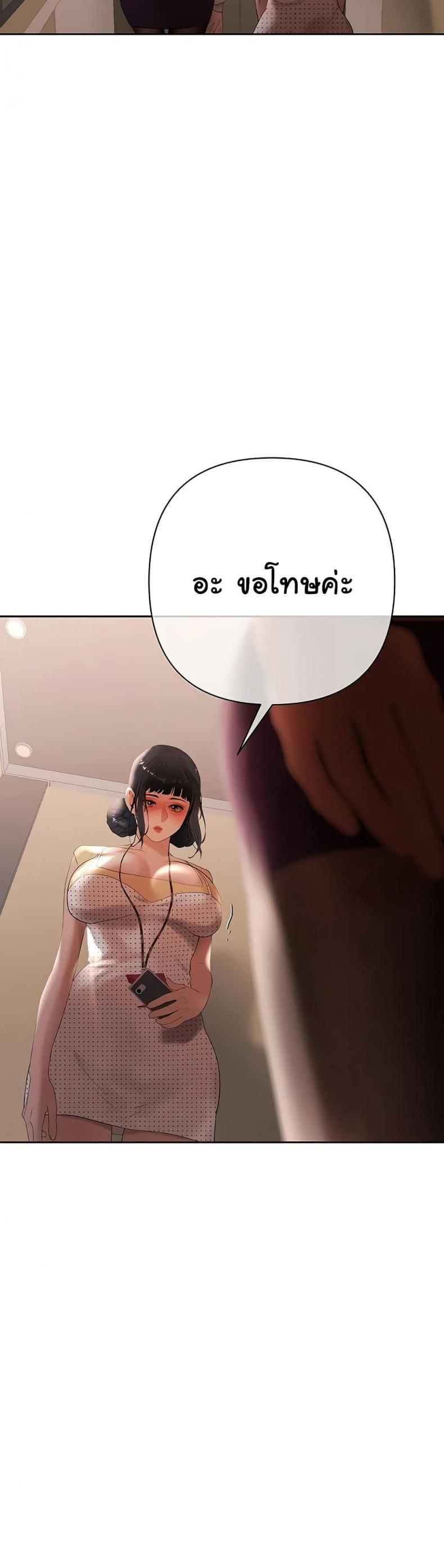 page-24