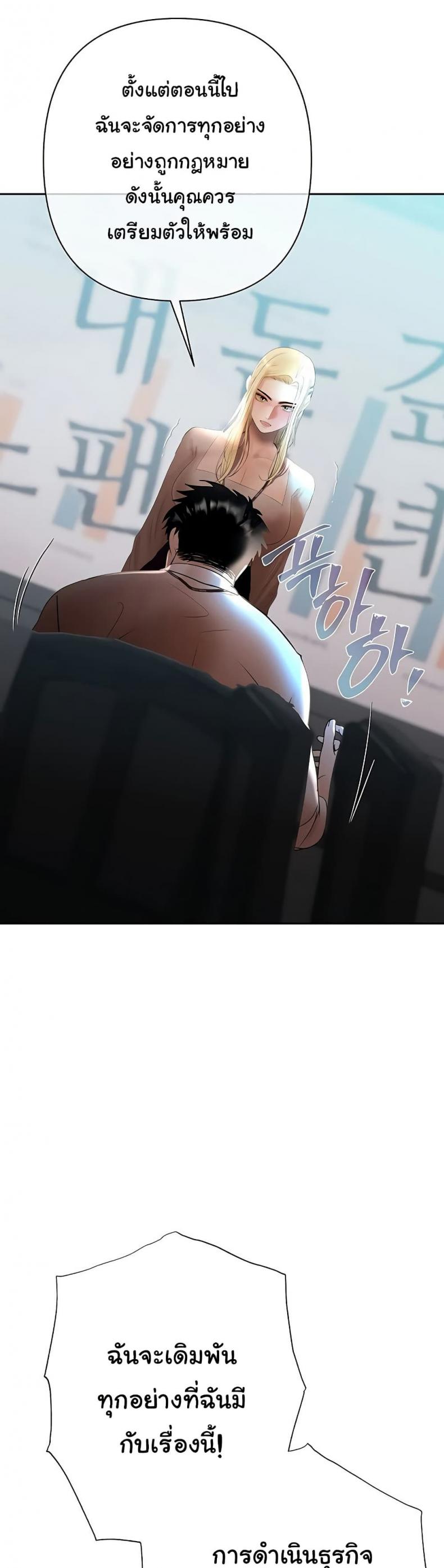 page-42