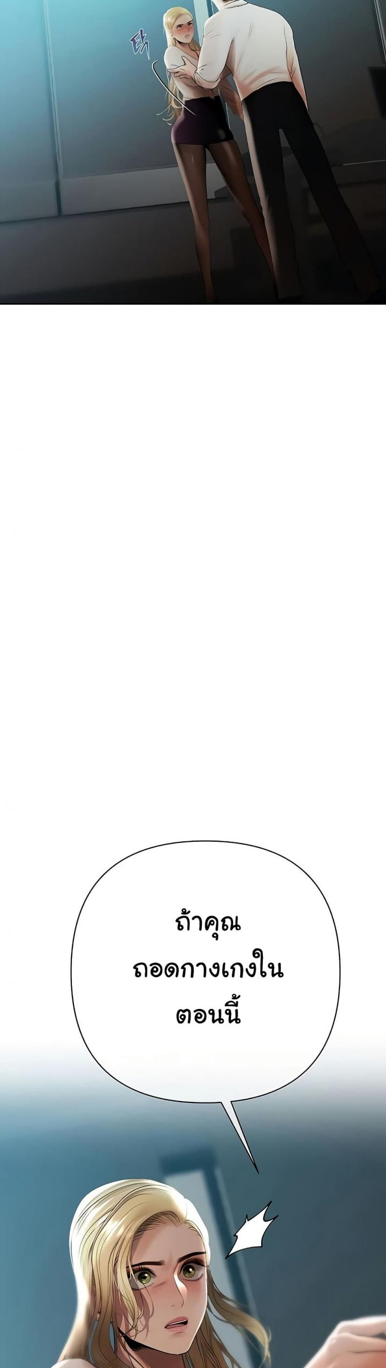 page-45