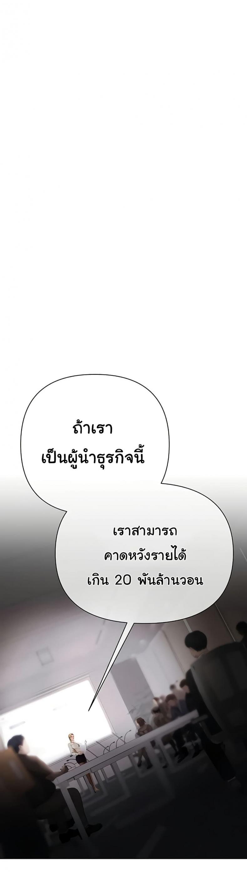 page-26