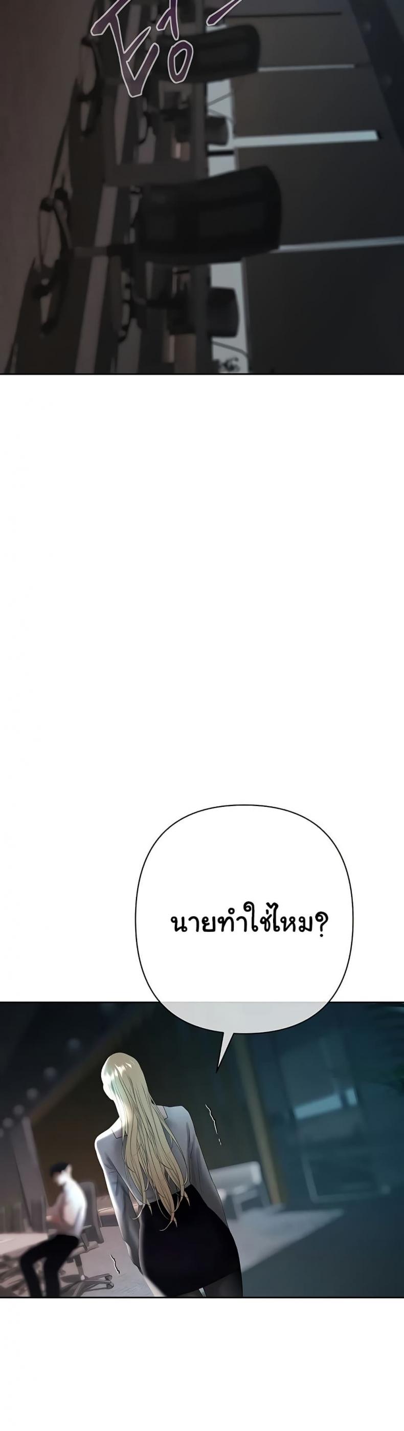page-38