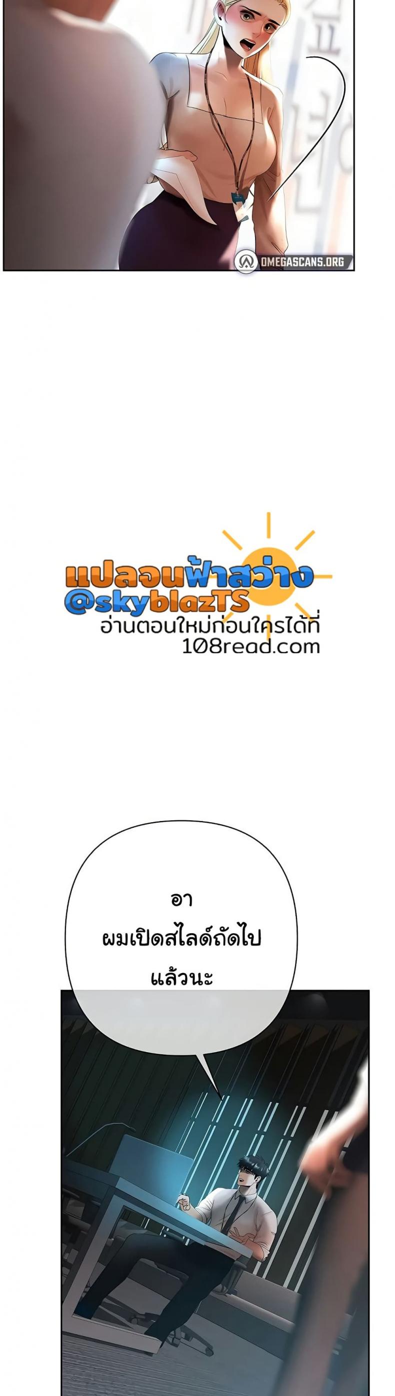 page-33