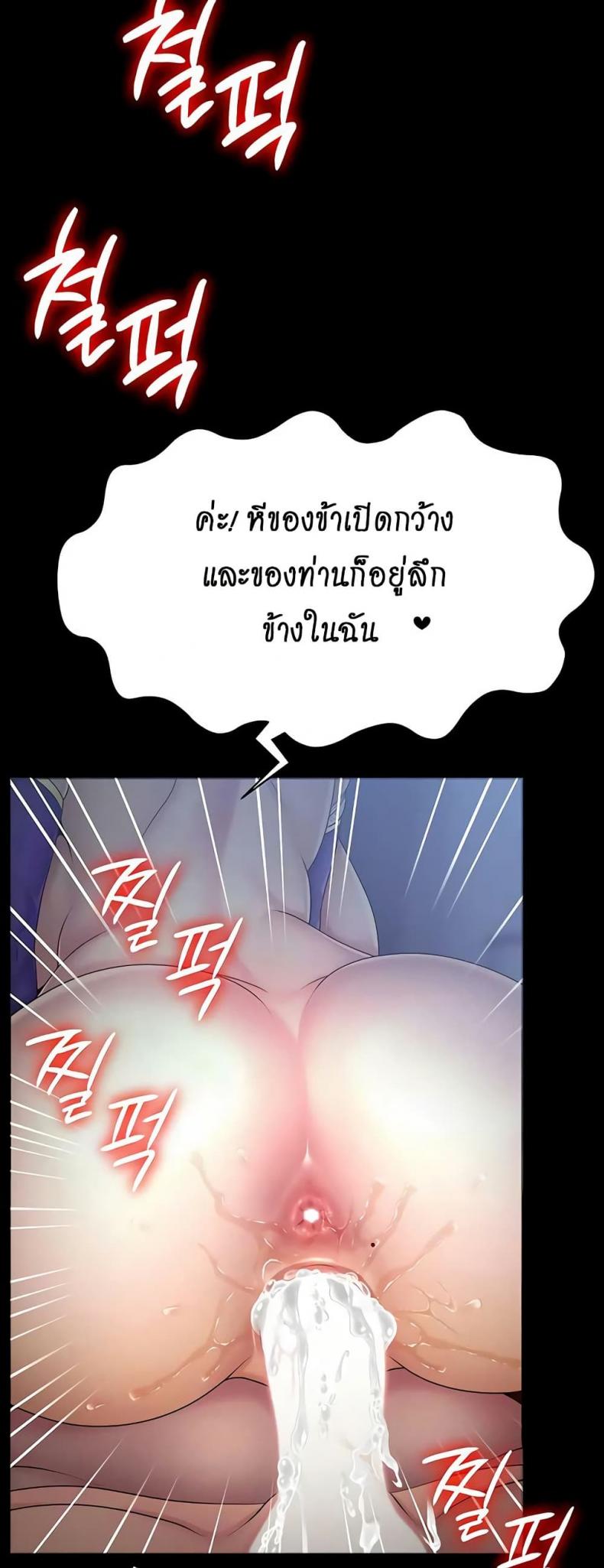 page-29