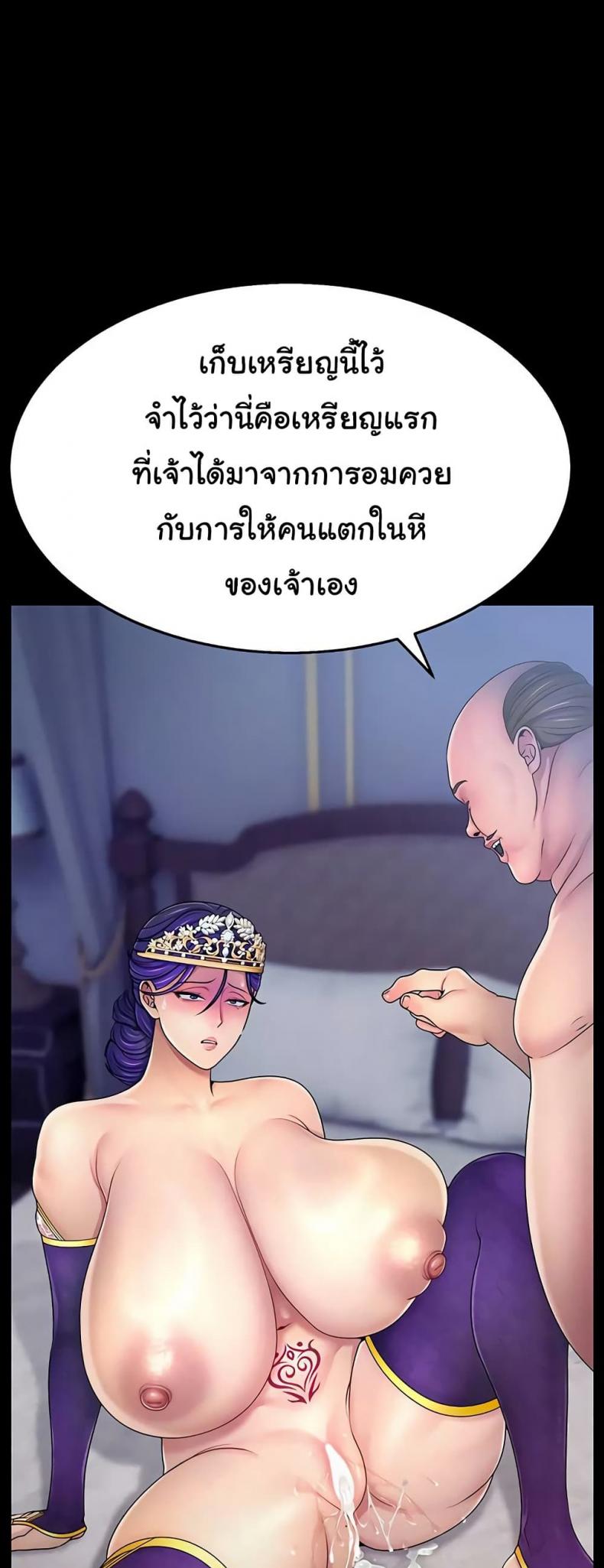 page-49