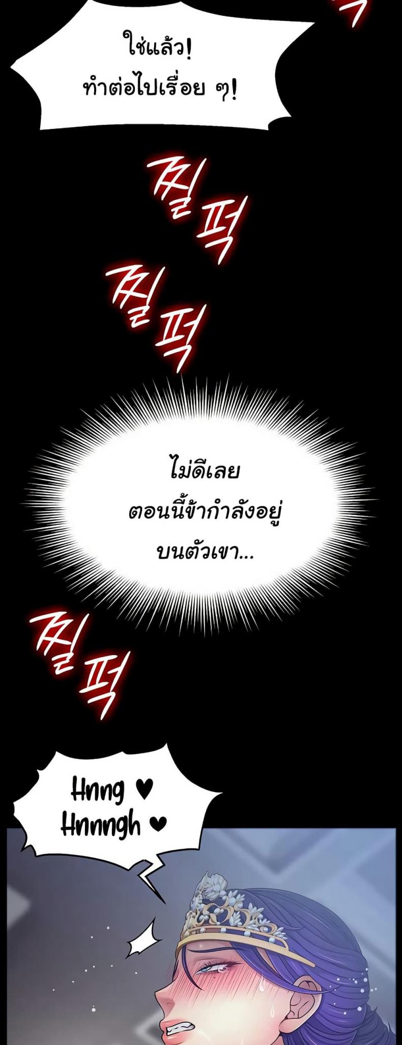 page-30