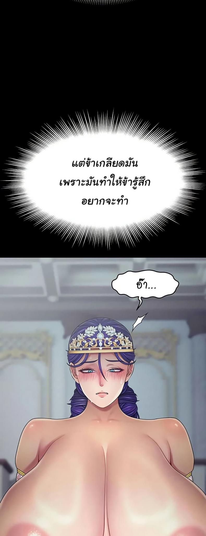 page-24