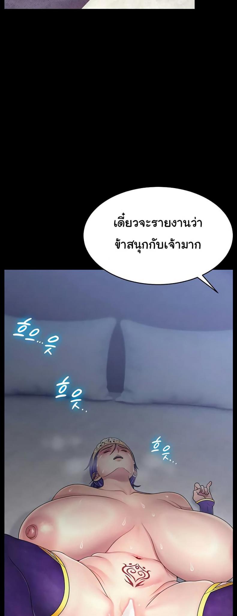 page-43