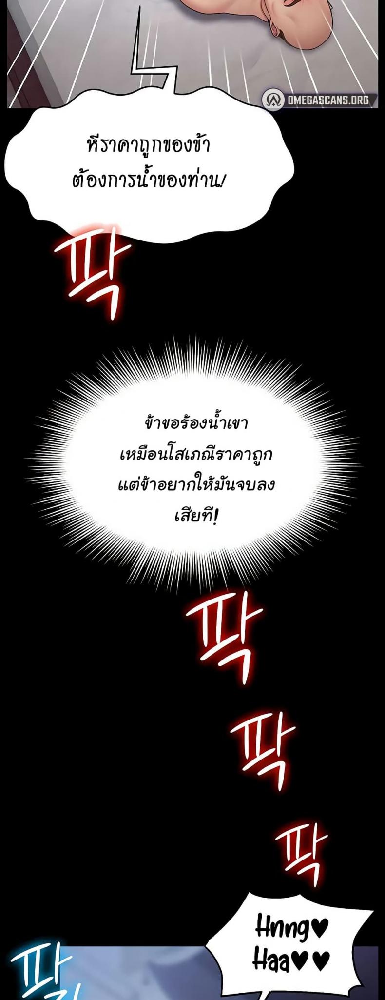 page-37